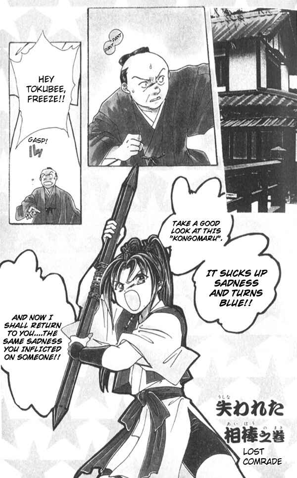 Page 5 Chapter 4 Appare Jipangu!