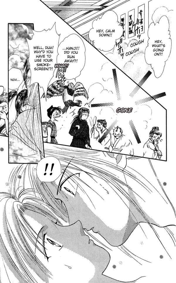 Page 17 Chapter 3 Appare Jipangu!