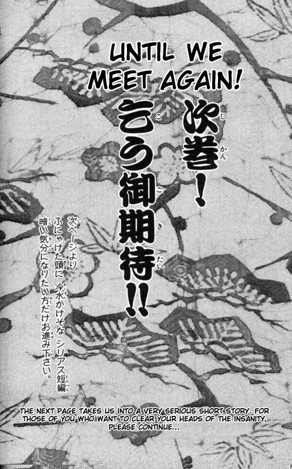 Page 42 Chapter 3 Appare Jipangu!