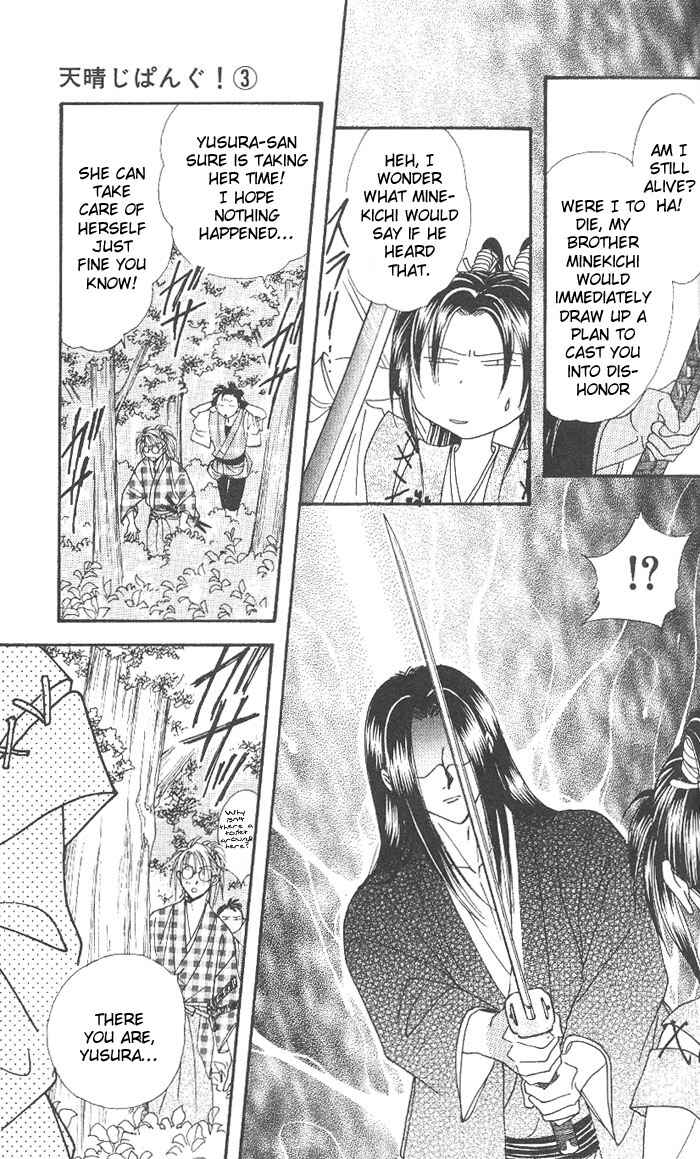 Page 10 Chapter 9 Appare Jipangu!