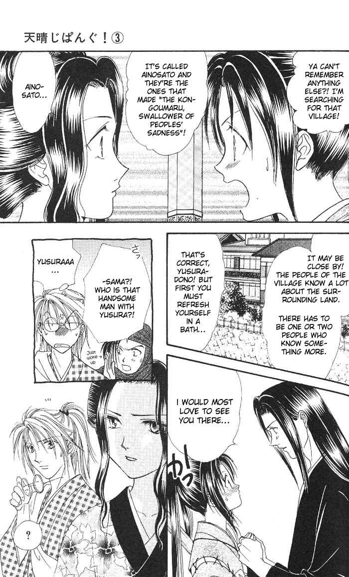Page 18 Chapter 9 Appare Jipangu!
