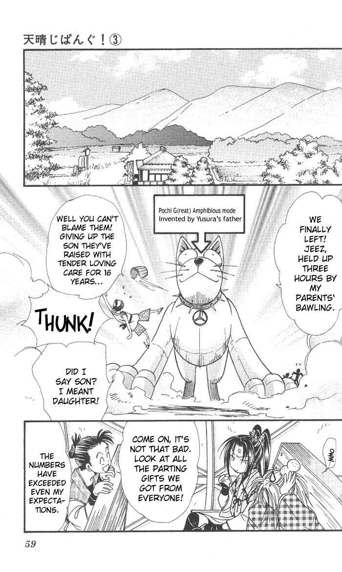 Page 4 Chapter 9 Appare Jipangu!