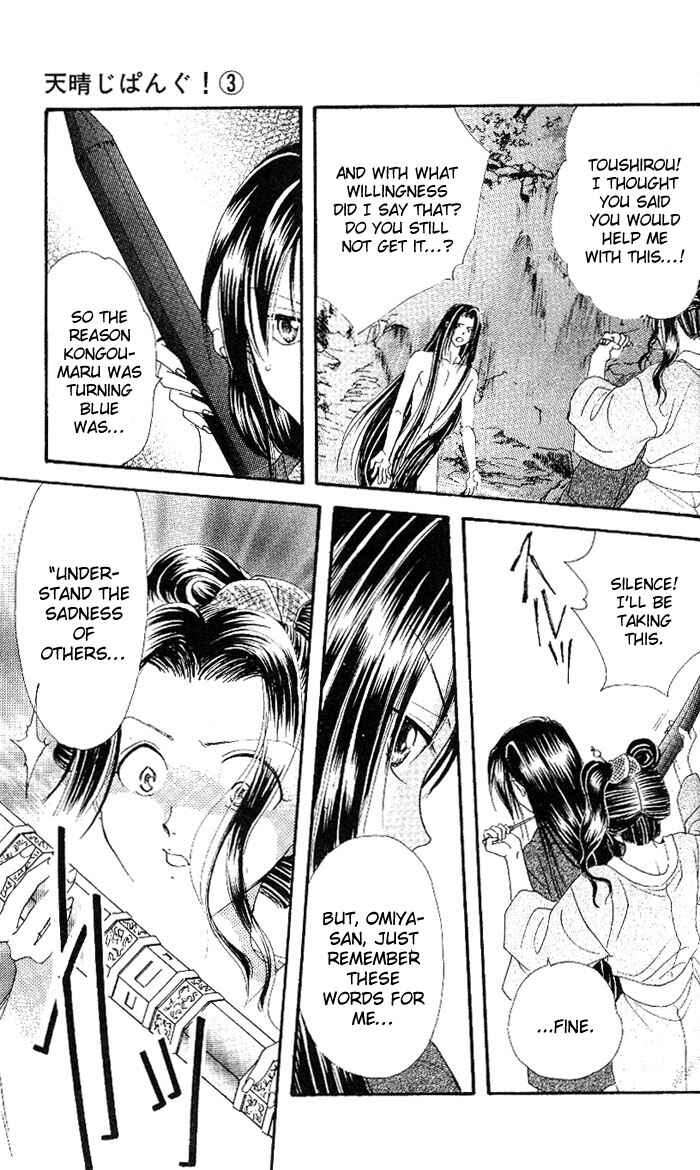 Page 42 Chapter 9 Appare Jipangu!