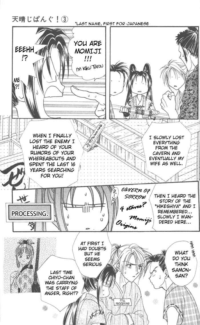 Page 12 Chapter 8 Appare Jipangu!