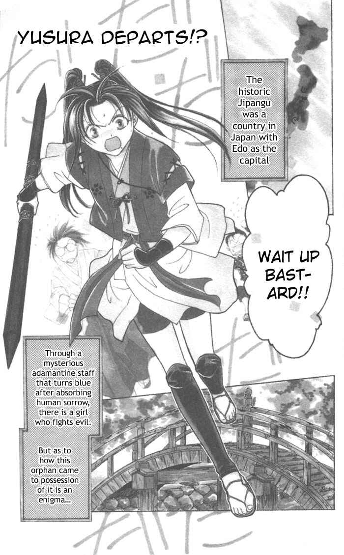 Page 2 Chapter 8 Appare Jipangu!