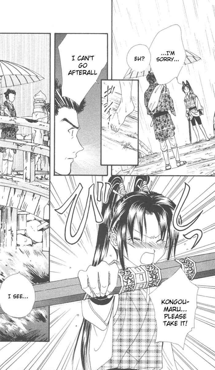 Page 33 Chapter 8 Appare Jipangu!