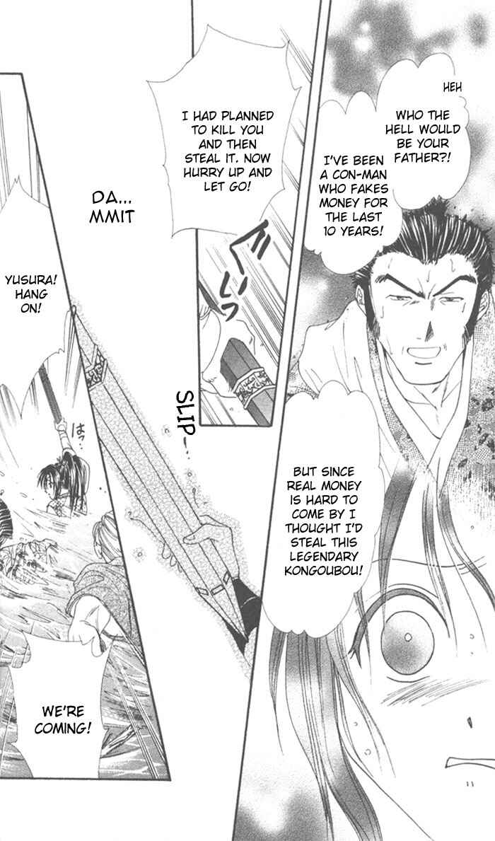 Page 39 Chapter 8 Appare Jipangu!