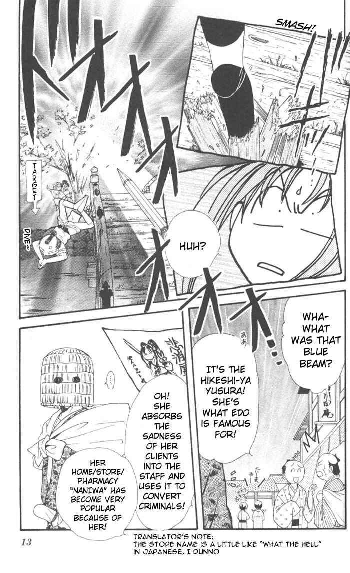 Page 4 Chapter 8 Appare Jipangu!