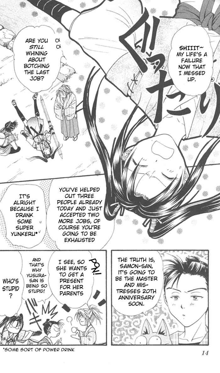 Page 5 Chapter 8 Appare Jipangu!