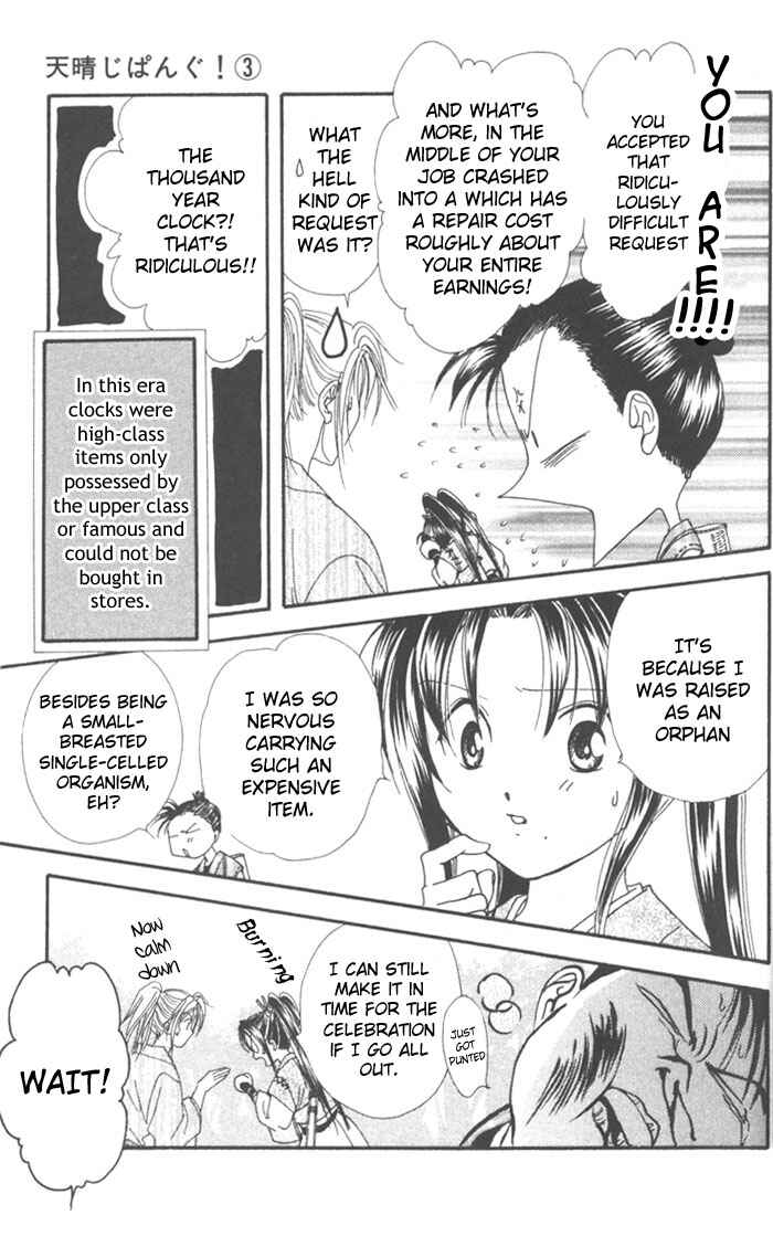 Page 6 Chapter 8 Appare Jipangu!