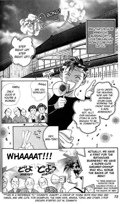 Page 14 Chapter 2 Appare Jipangu!