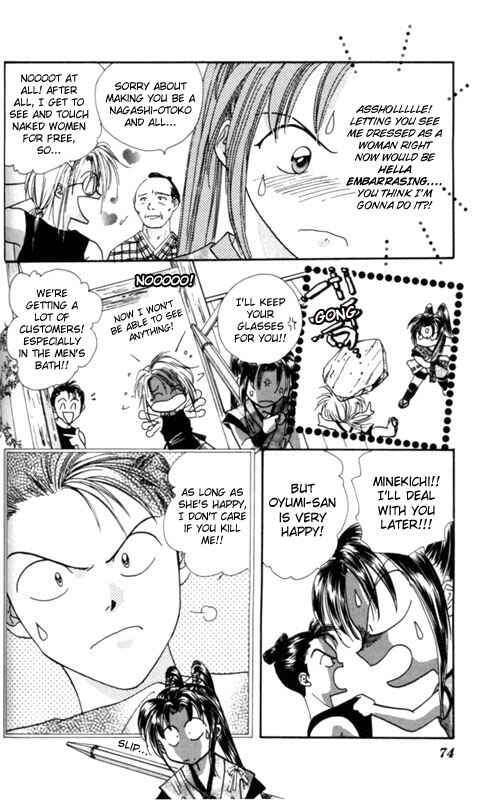Page 16 Chapter 2 Appare Jipangu!