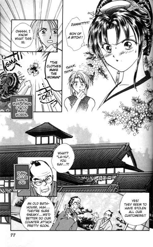 Page 19 Chapter 2 Appare Jipangu!