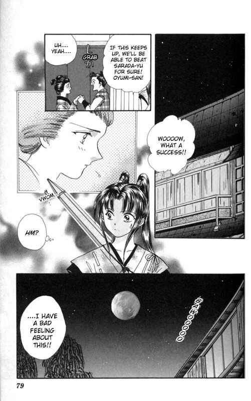 Page 21 Chapter 2 Appare Jipangu!