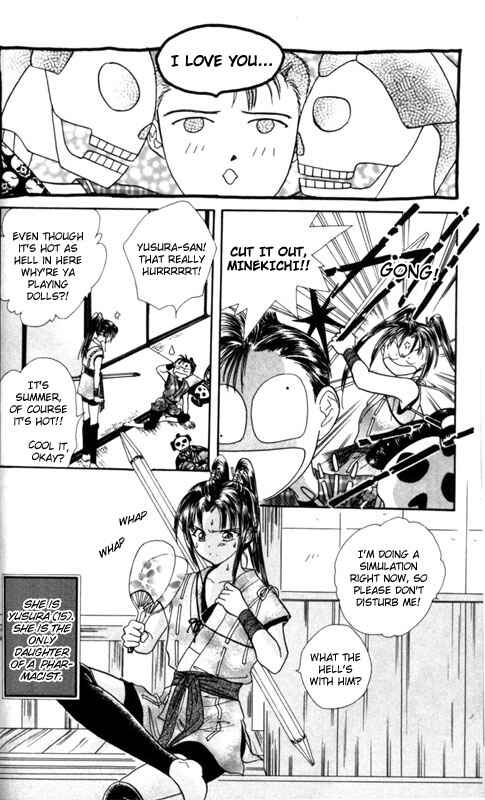 Page 4 Chapter 2 Appare Jipangu!