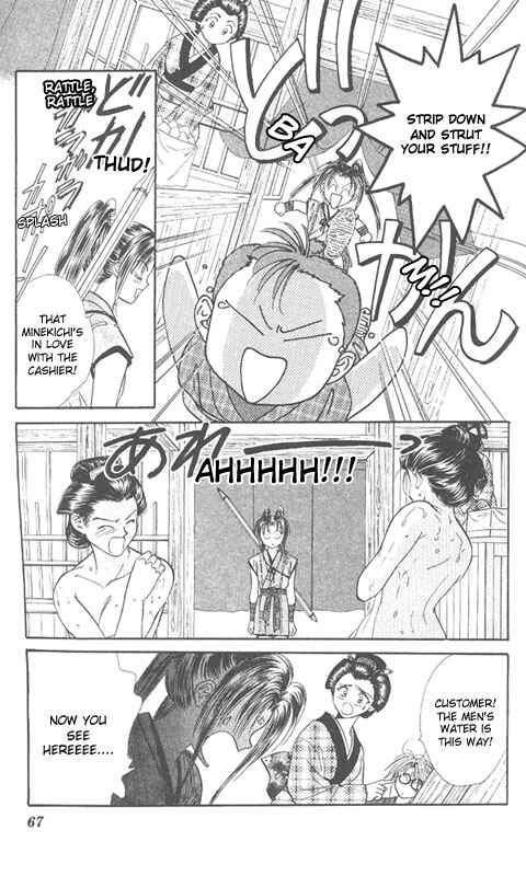 Page 9 Chapter 2 Appare Jipangu!