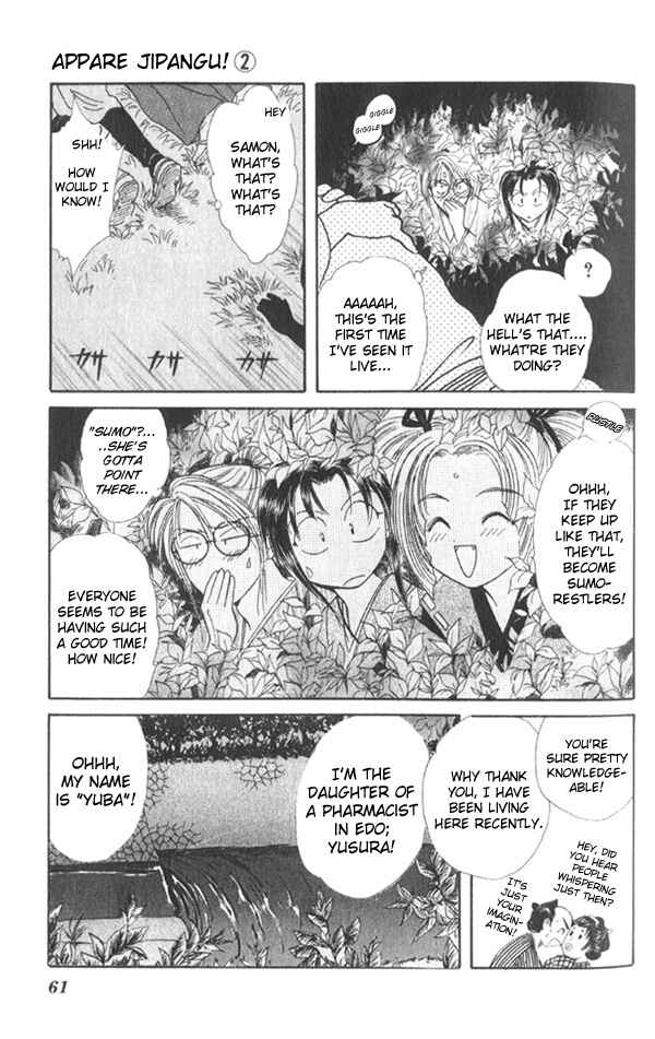 Page 12 Chapter 5 Appare Jipangu!