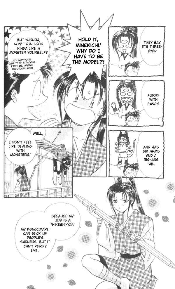 Page 5 Chapter 5 Appare Jipangu!