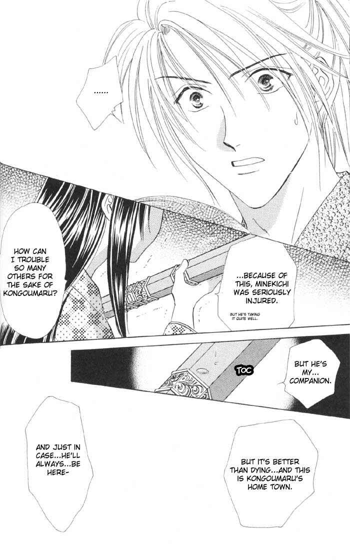 Page 25 Chapter 10 Appare Jipangu!