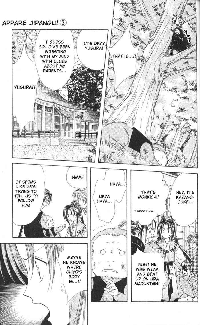 Page 32 Chapter 10 Appare Jipangu!