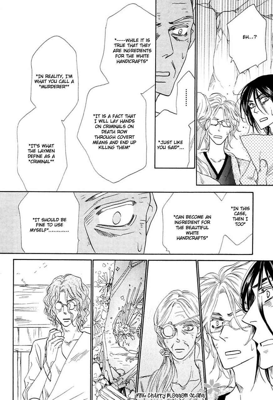 Page 10 Chapter 5 Shuuten Unknown Gaiden