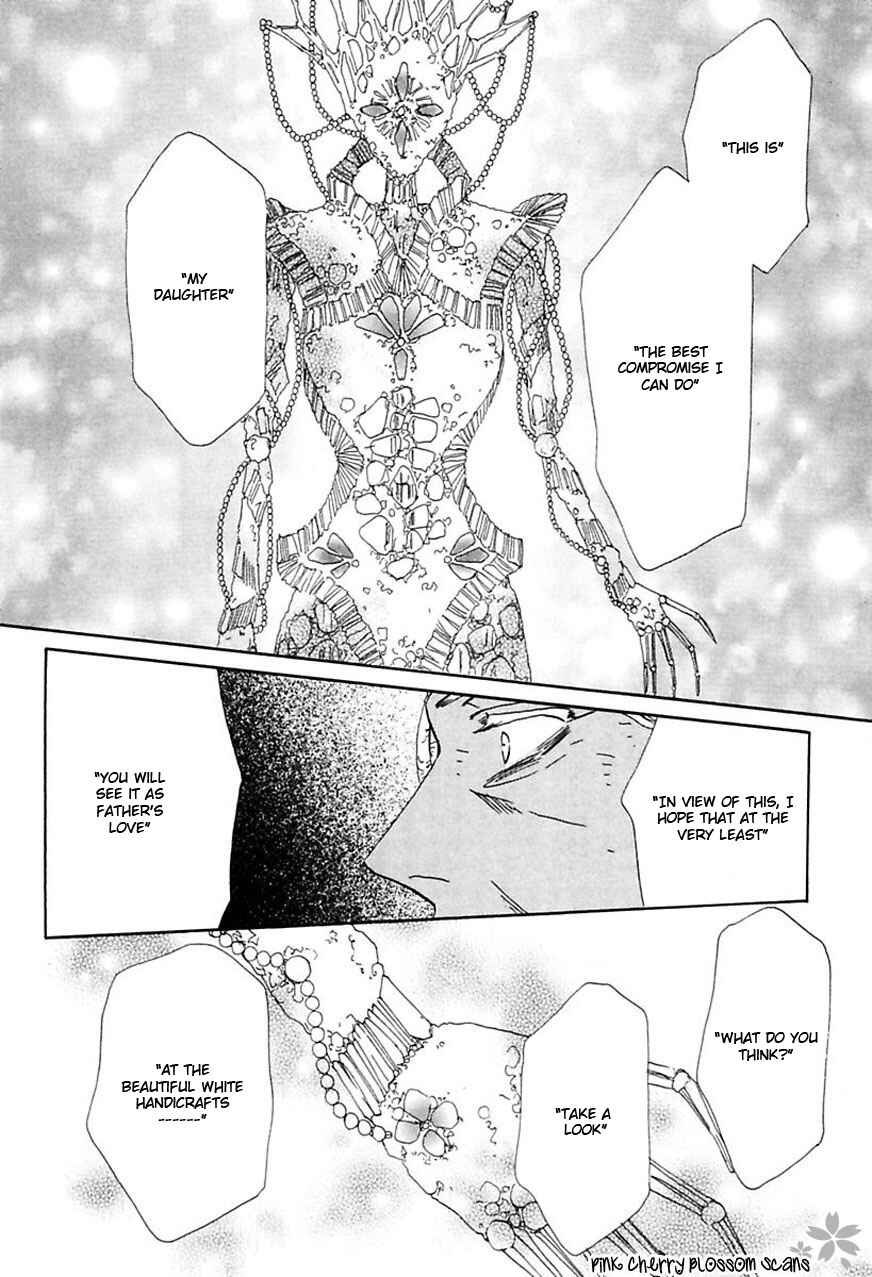 Page 12 Chapter 5 Shuuten Unknown Gaiden