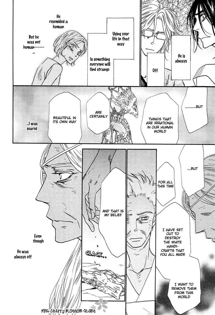 Page 14 Chapter 5 Shuuten Unknown Gaiden