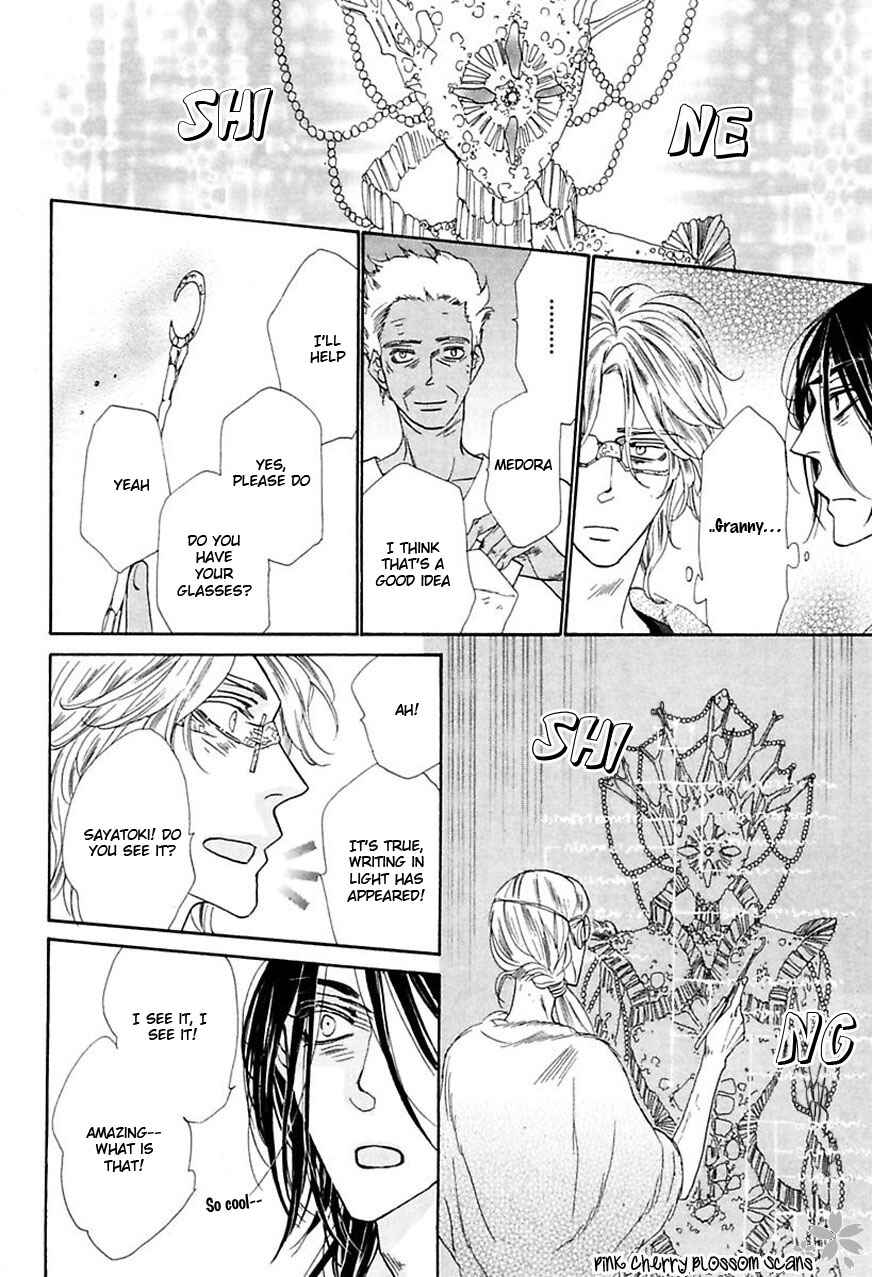 Page 16 Chapter 5 Shuuten Unknown Gaiden