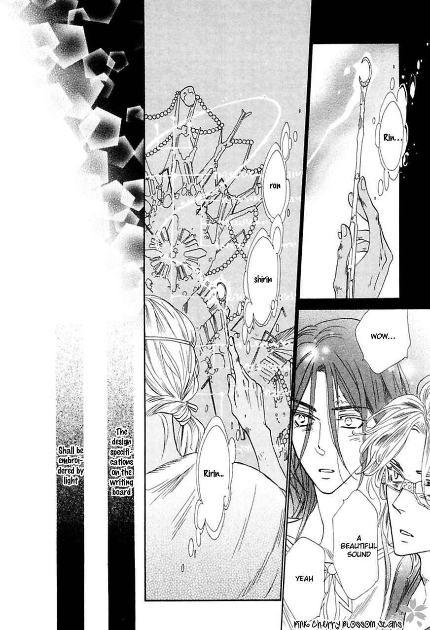 Page 18 Chapter 5 Shuuten Unknown Gaiden