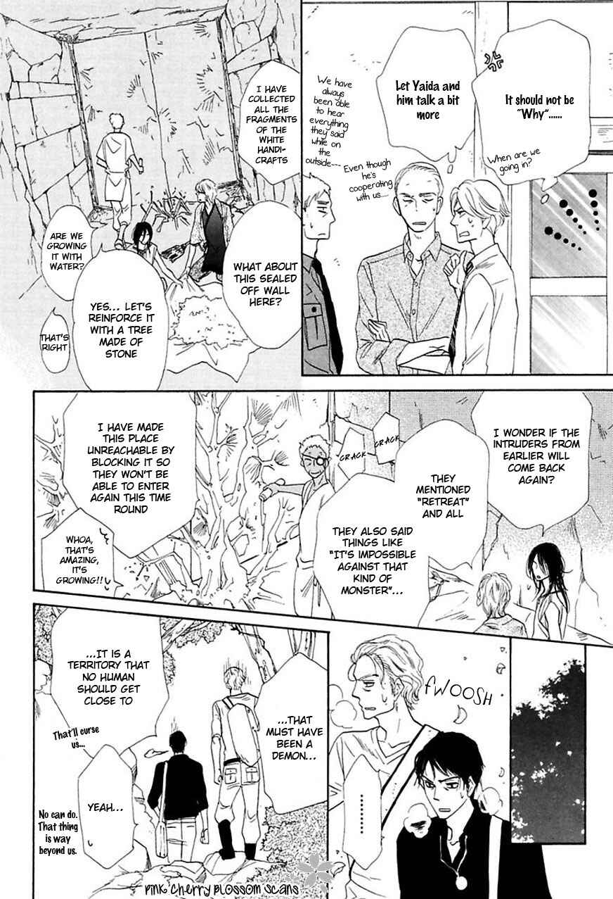 Page 22 Chapter 5 Shuuten Unknown Gaiden
