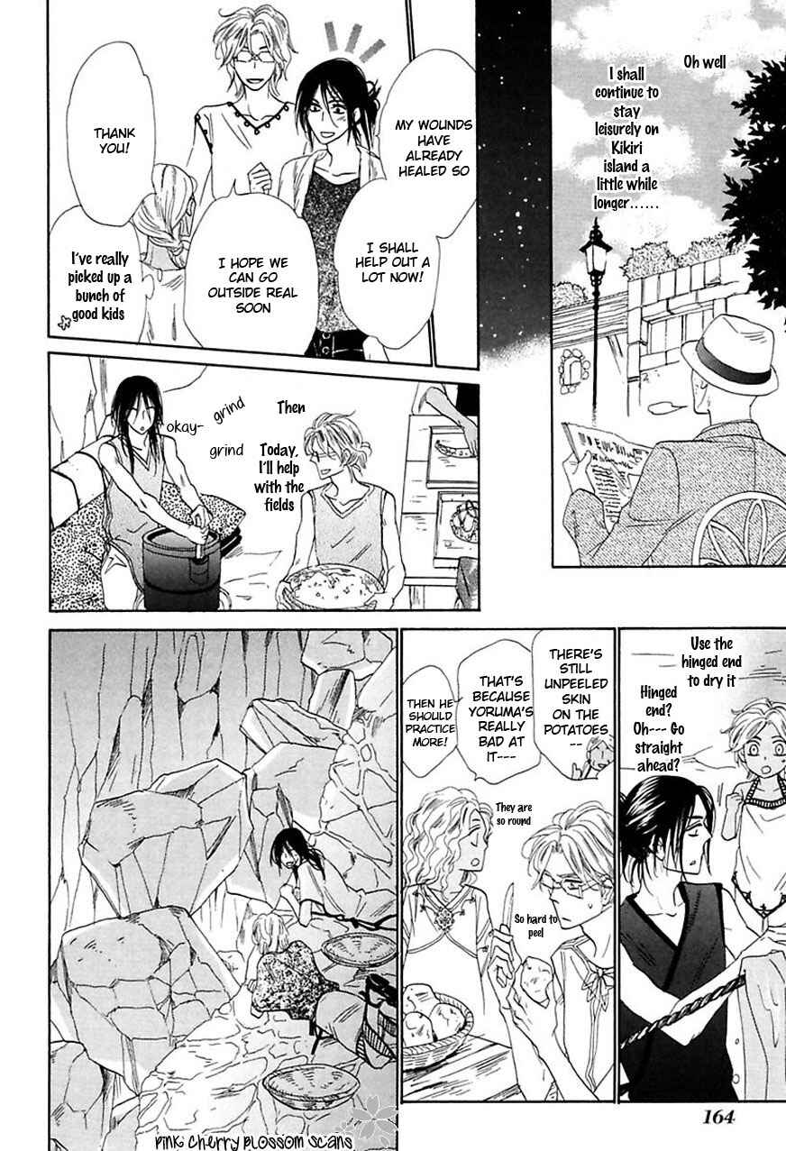 Page 26 Chapter 5 Shuuten Unknown Gaiden