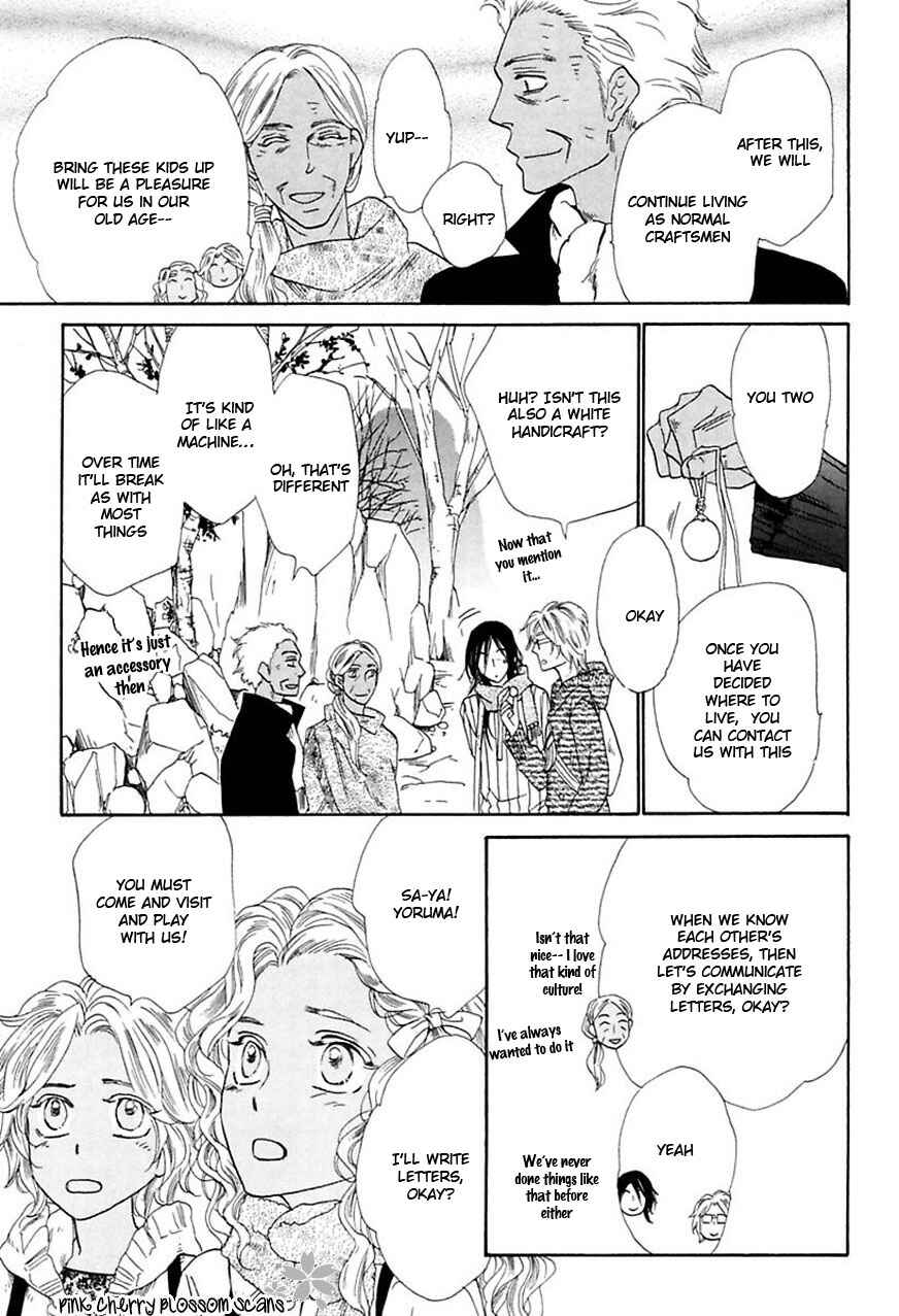 Page 33 Chapter 5 Shuuten Unknown Gaiden