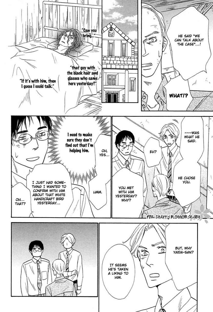 Page 13 Chapter 3 Shuuten Unknown Gaiden