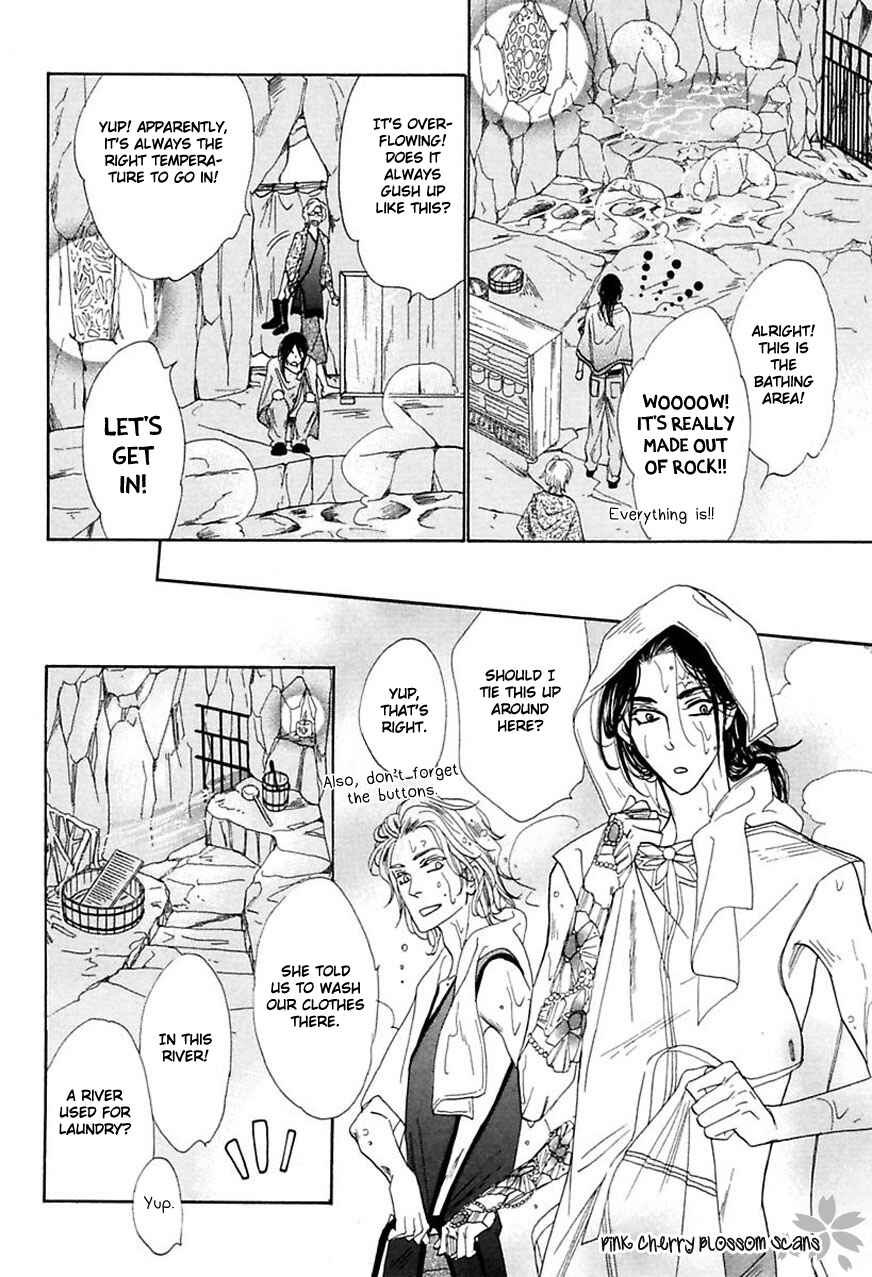 Page 15 Chapter 3 Shuuten Unknown Gaiden