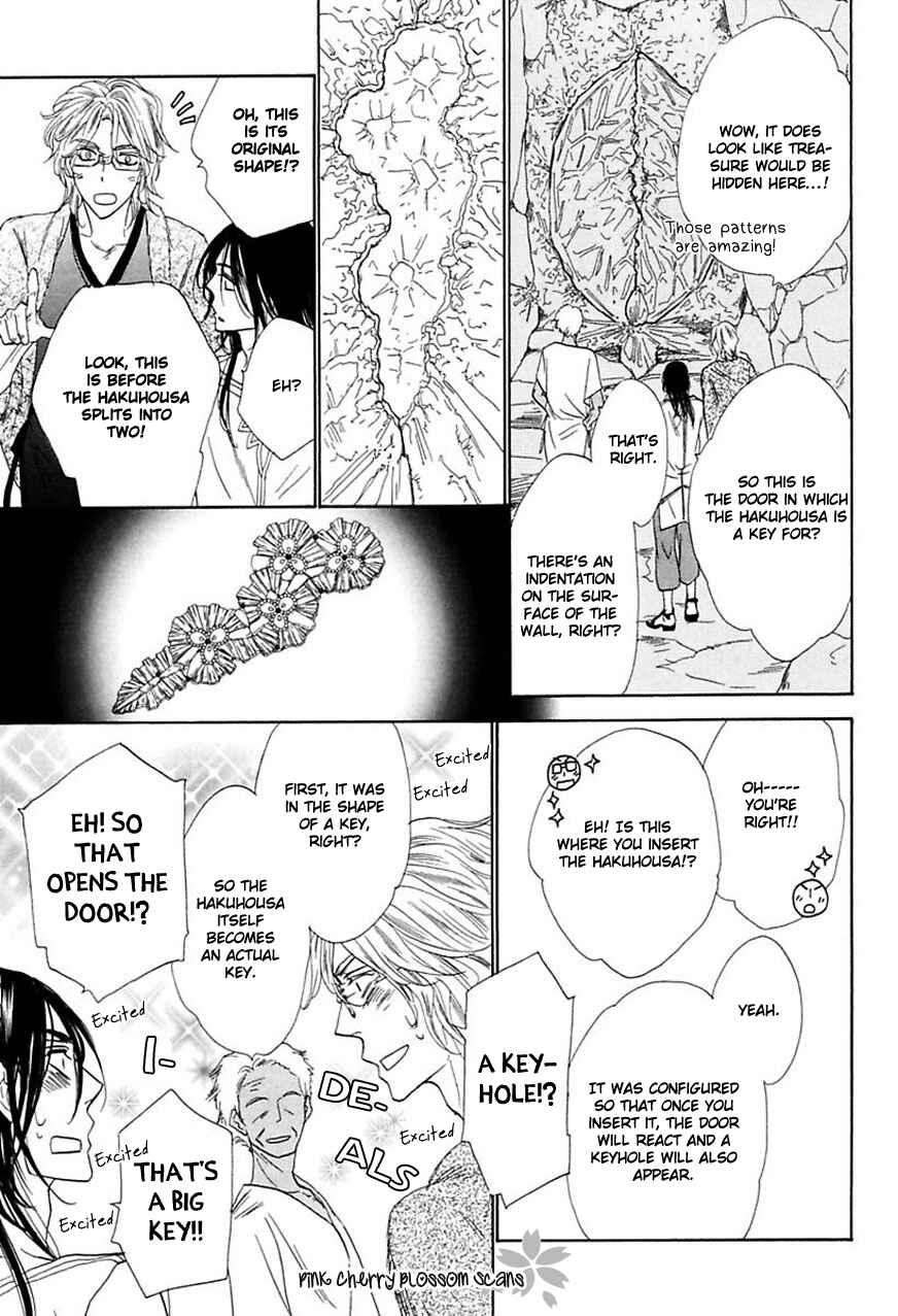Page 20 Chapter 3 Shuuten Unknown Gaiden