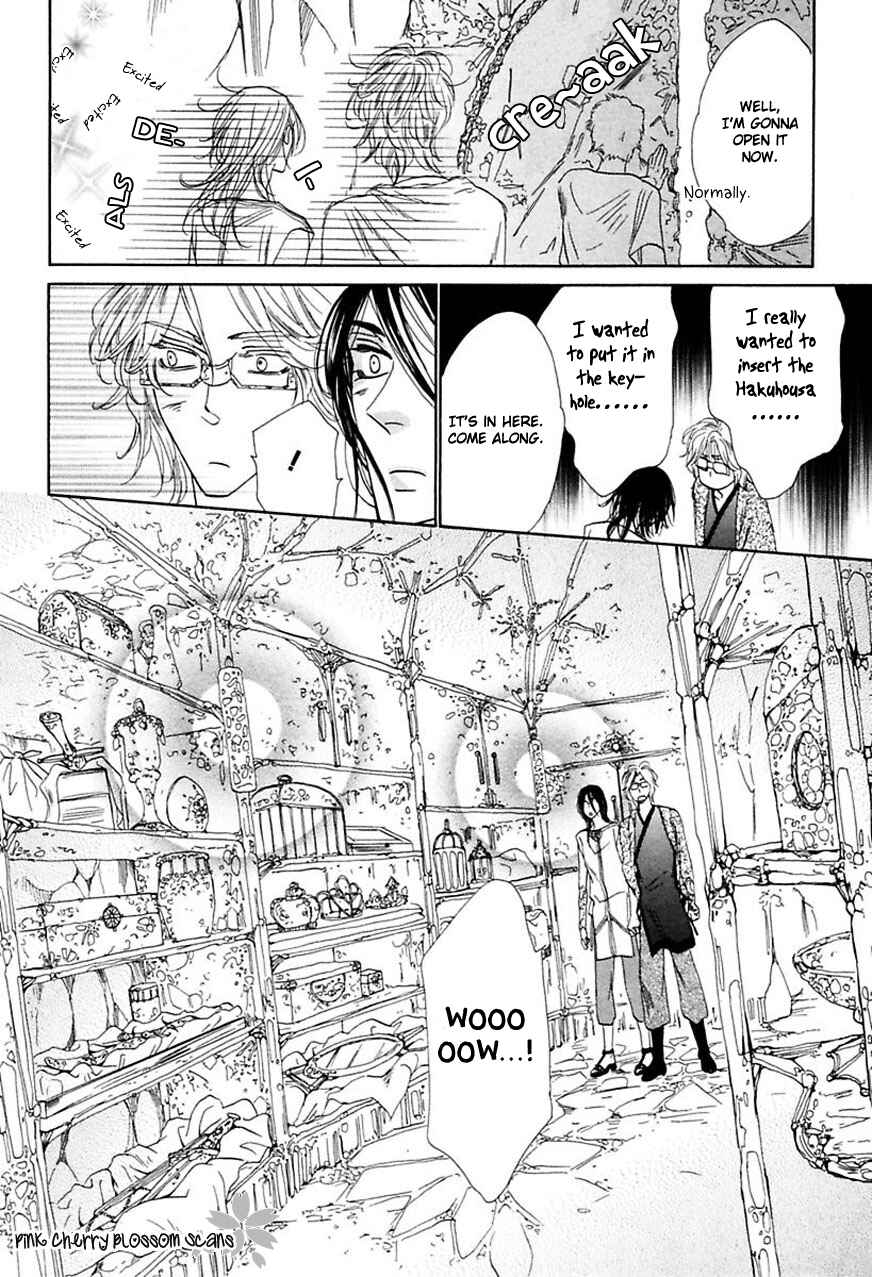 Page 21 Chapter 3 Shuuten Unknown Gaiden