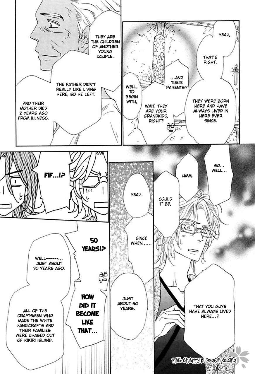 Page 24 Chapter 3 Shuuten Unknown Gaiden