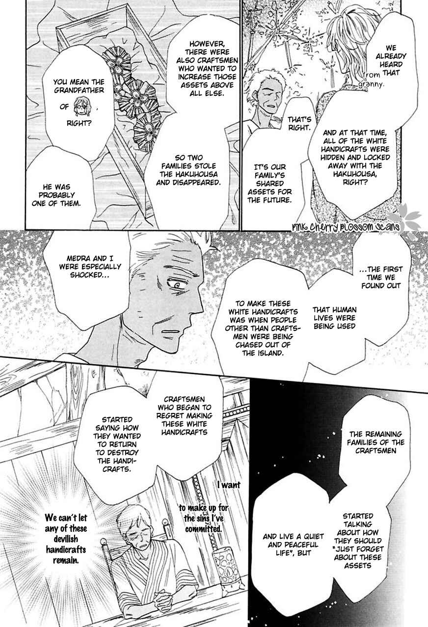 Page 25 Chapter 3 Shuuten Unknown Gaiden