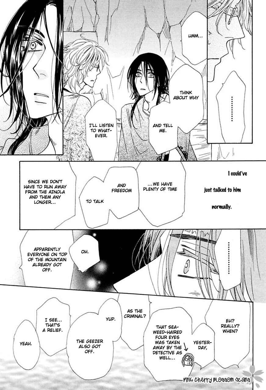 Page 4 Chapter 3 Shuuten Unknown Gaiden