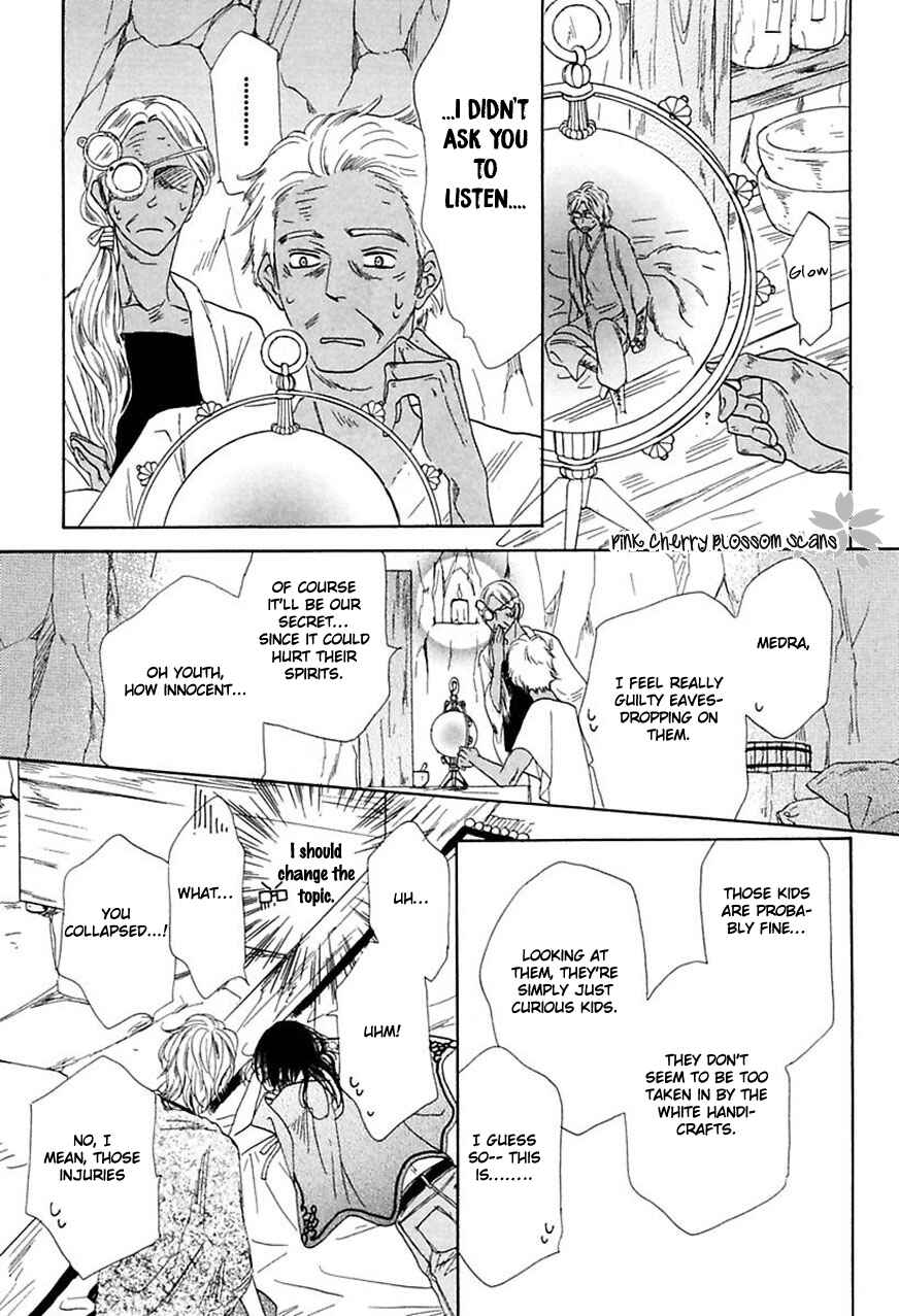 Page 8 Chapter 3 Shuuten Unknown Gaiden