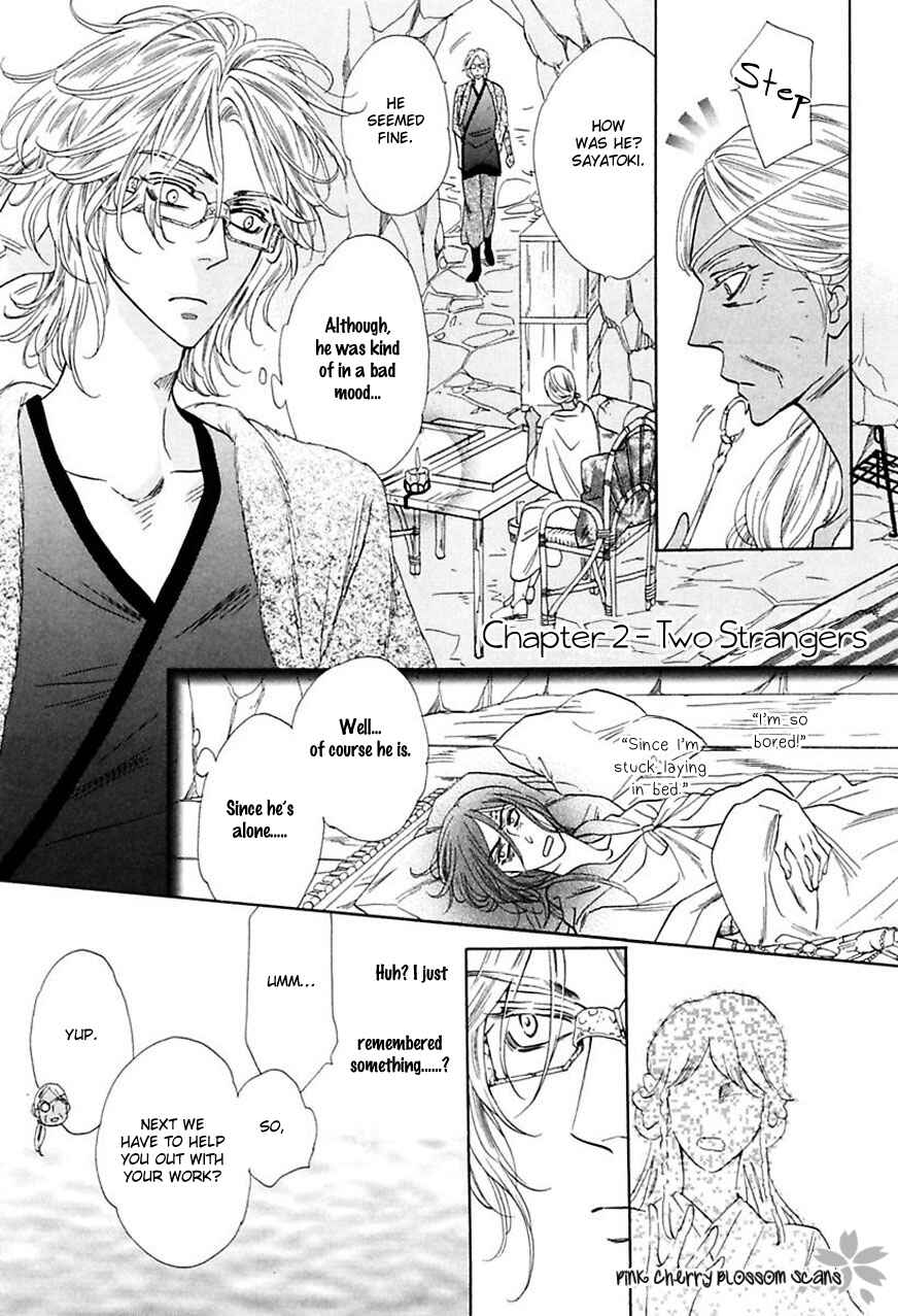 Page 2 Chapter 2 Shuuten Unknown Gaiden