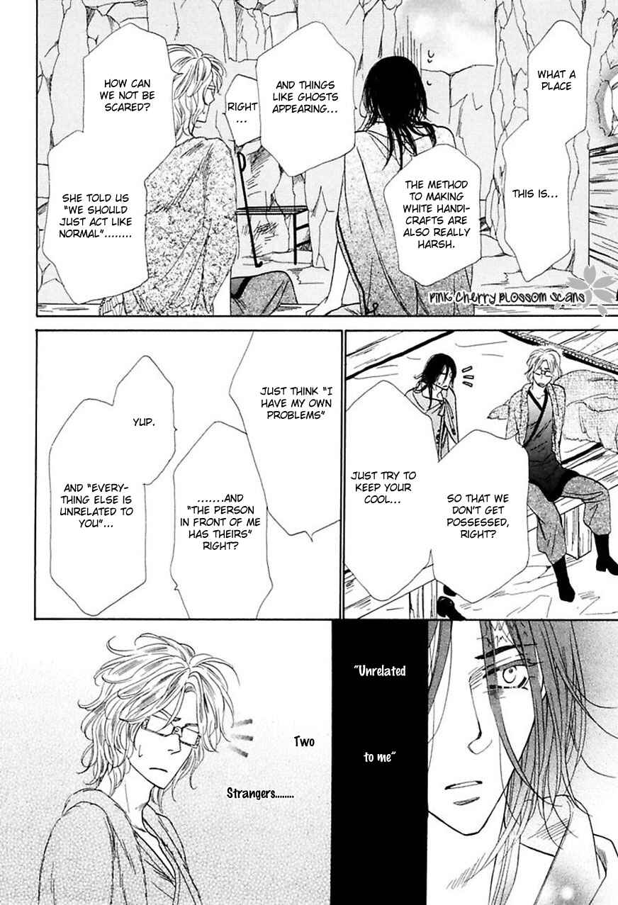 Page 25 Chapter 2 Shuuten Unknown Gaiden