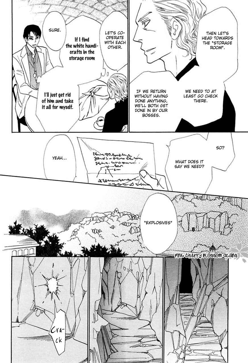 Page 29 Chapter 2 Shuuten Unknown Gaiden