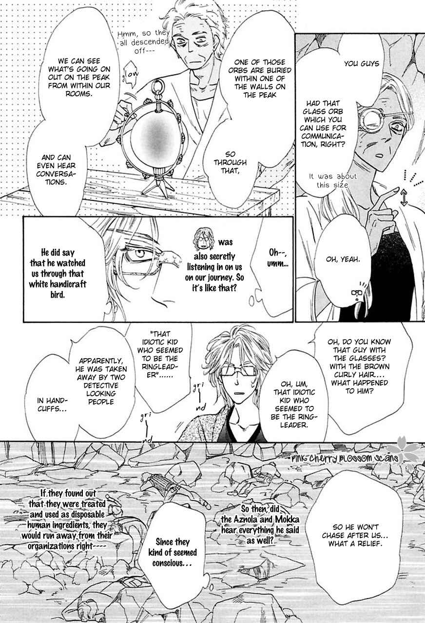 Page 5 Chapter 2 Shuuten Unknown Gaiden