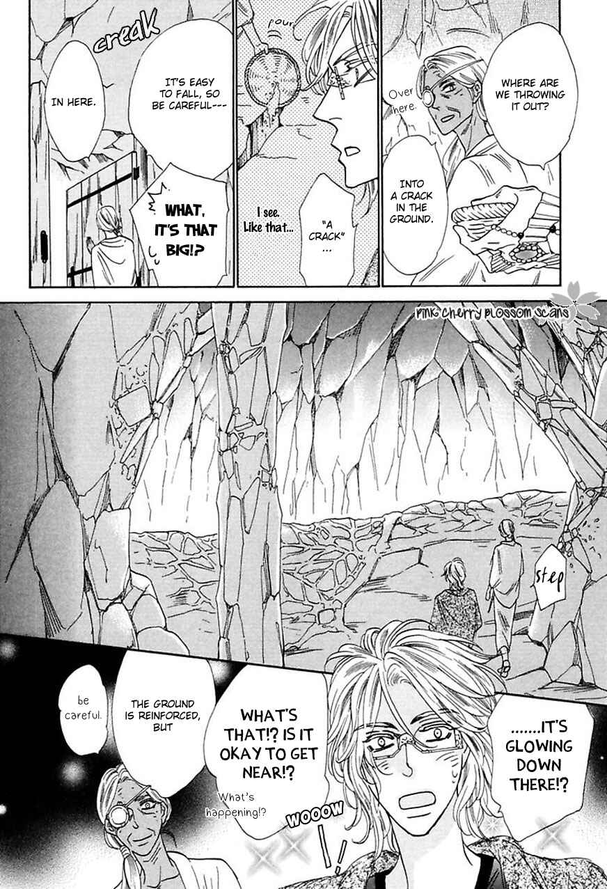 Page 7 Chapter 2 Shuuten Unknown Gaiden