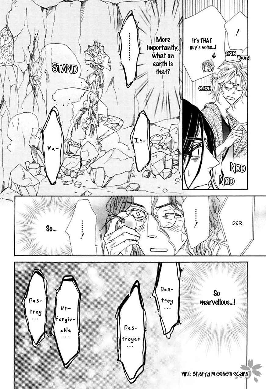Page 14 Chapter 4 Shuuten Unknown Gaiden