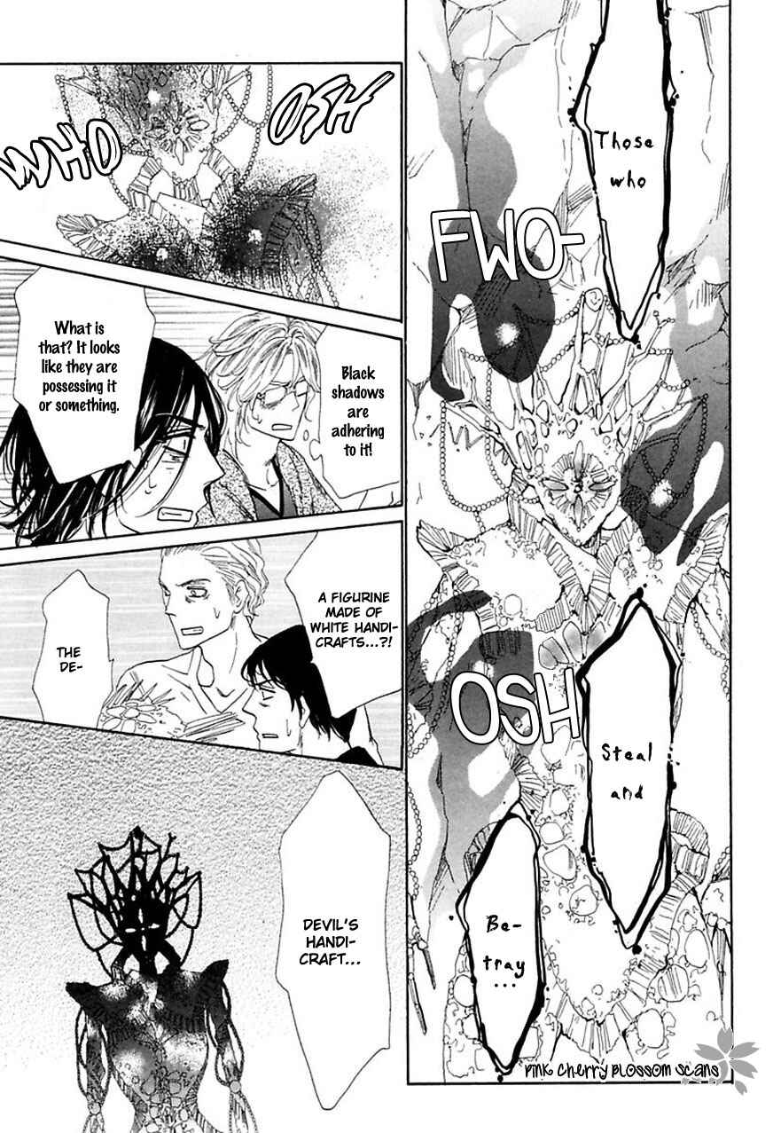 Page 15 Chapter 4 Shuuten Unknown Gaiden