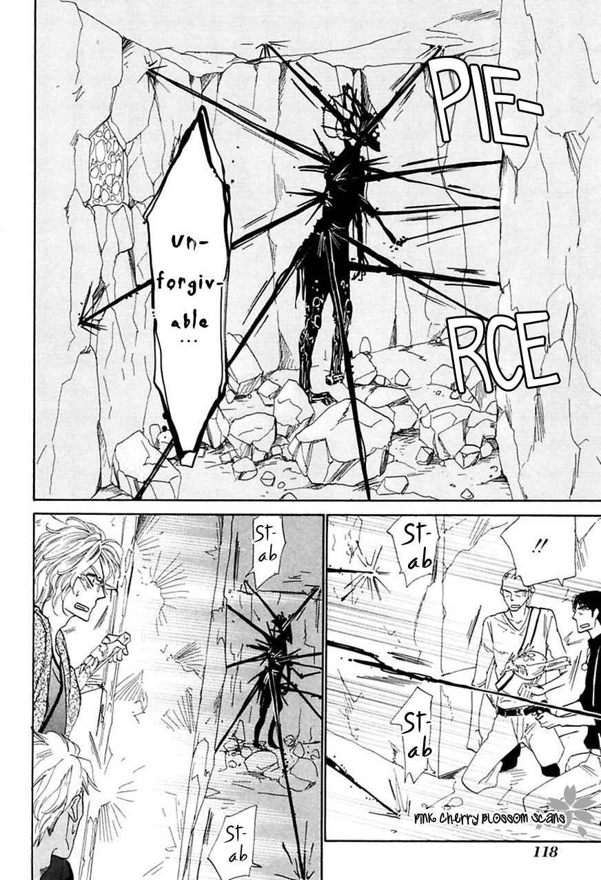 Page 16 Chapter 4 Shuuten Unknown Gaiden