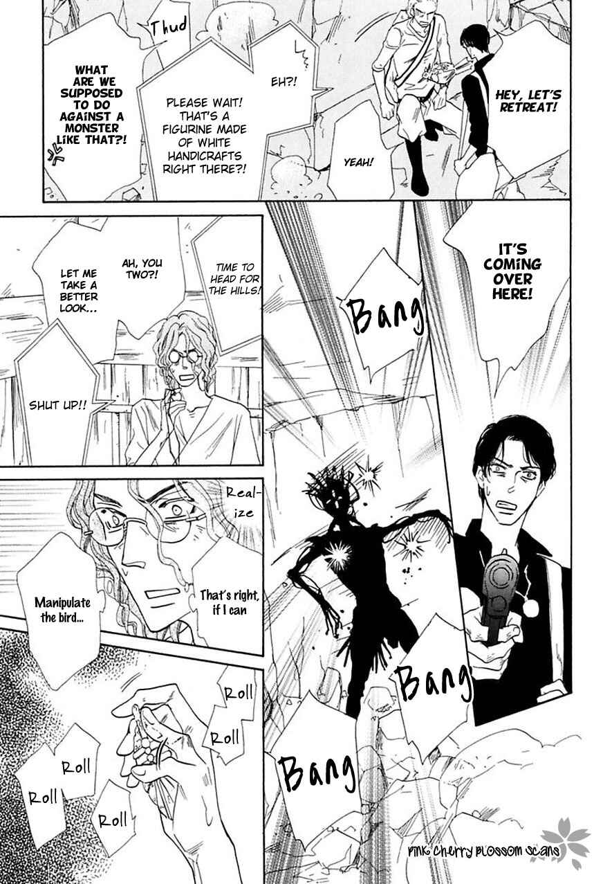 Page 17 Chapter 4 Shuuten Unknown Gaiden