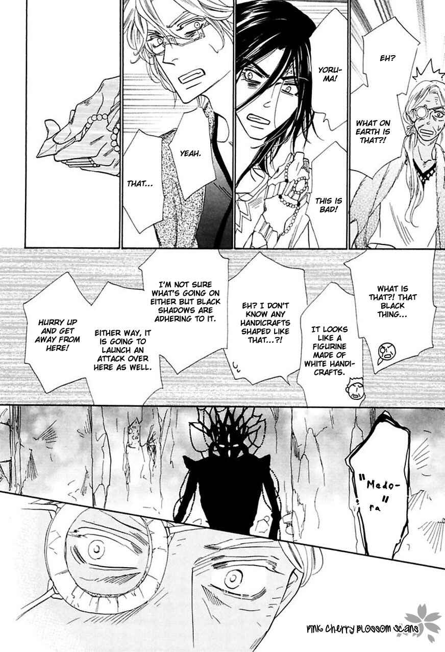 Page 22 Chapter 4 Shuuten Unknown Gaiden
